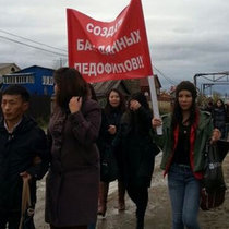 В Якутии прошел второй митинг против педофилов
