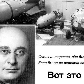 114 лет назад, 29 марта 1899 года родился Лаврентий Павлович Берия