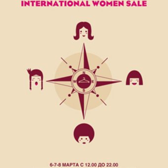 6-7-8 марта. Sunday Up Market International Women Sale - Почувствуй себя королевой красоты!