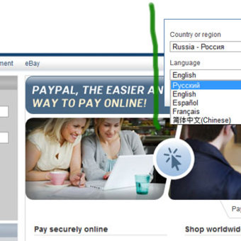 Наш любимый PayPal