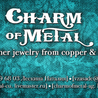 =Charm of Metal=