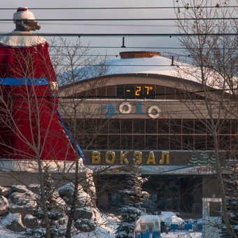 Челябинск. Вокзал. -27 фото