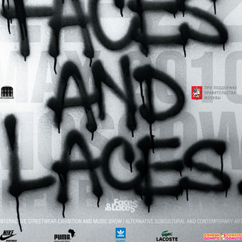 Faces&Laces 2010