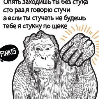 Finkis. Рисунки для стишков.