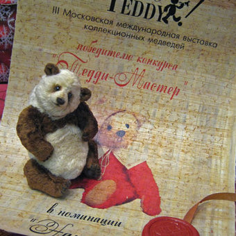 Hello Teddy - 2011.