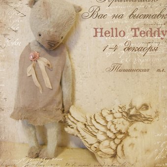 Hello Teddy 2011))