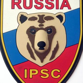 IPSC Russia