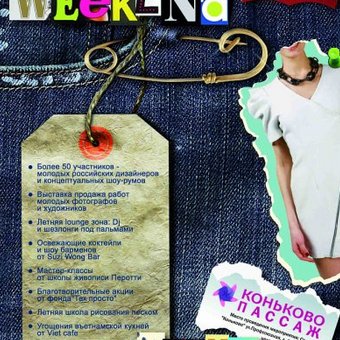 . . k0zyreva on Trendweekend/2. .