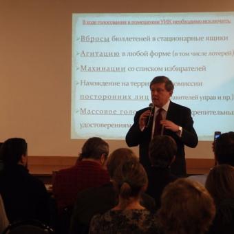 Как все было на самом деле. Избирательный участок №6 г. Москва. Хроника одного дня.