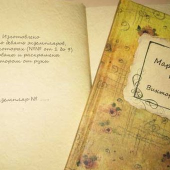 Книжка вышла "Маргинальное танго"