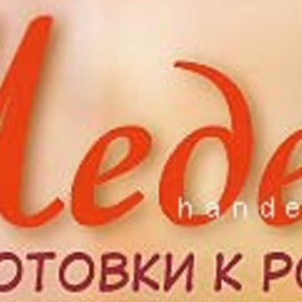 Лучше не назовешь