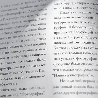 майведовец александр медведев и маниакальное стремление к созданию секты