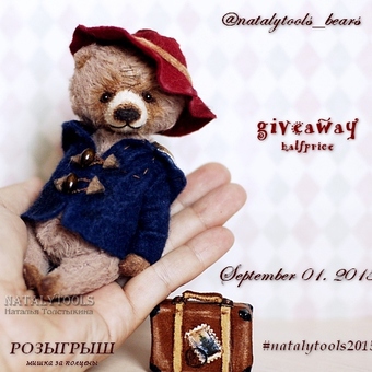 мини Паддингтон / mini Paddington