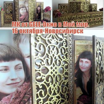 Мой МК в Новосибирске!!!