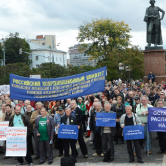 Мэрия Москвы отказалась согласовать митинг против реформы РАН