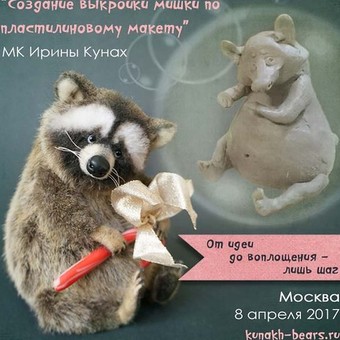 МК в Москве, 8 апреля 2017