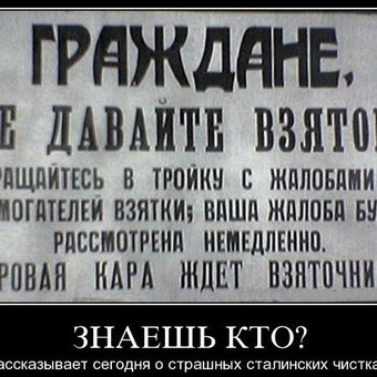 Образование в России доказывает свою лживую сущность