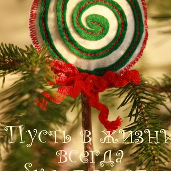 Новогоднее настроение!