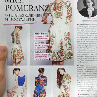 Платья Mrs. Pomeranz попали на страницы Cosmo shopping