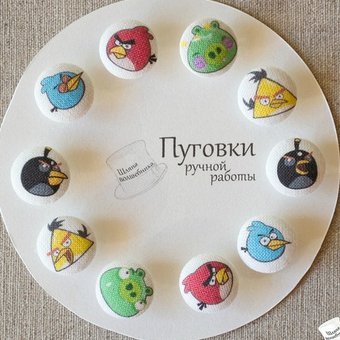 Пуговки "Angry birds"