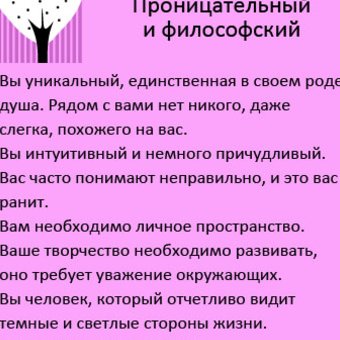 Сначала хотела выбрать вот это. . . если бы цвет не был таким резким, на нем бы и остановилась. . .