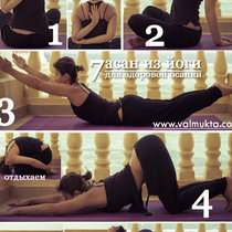 7 асан из йоги для красивой и здоровой осанки