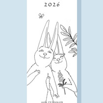 Настенный ч/б ежедневник на 2026 год