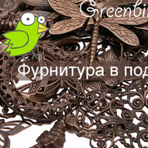 Беспроигрышная лотерея от Greenbird. ru