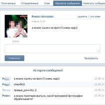 быдло соцсесть Вконтакте завалила яндекса и зомбоящики