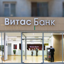 ЦБ раскрыл схему вывода средств из банка первого советского миллионера