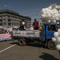 Демонстрация 1 мая в Челябинске