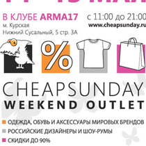 Eshemoda на СHEAPSUNDAY 14, 15 мая!