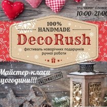 Фестиваль подарков ручной работы DecoRush (III)