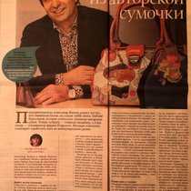Газета "Деловой Петербург" от 02. 07. 2014