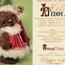 Hello, teddy! 2010