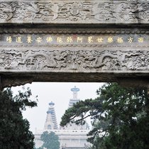 Храм Лазурных Облаков (碧云寺 - Temple of Azure Clouds)