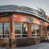кафе Анталия, Челябинск, первые потери в русско-турецкой войне 2015 года