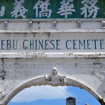 Китайское кладбище, Cebu Island, Philippines
