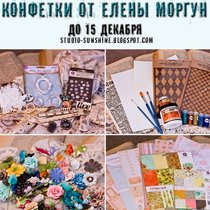 Классная конфетка от замечательной мастерицы Елены Моргун