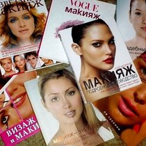 Книги о макияже 2