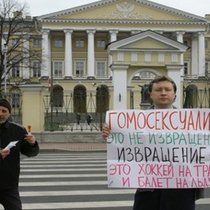 КС не нашел нарушений в питерском законе о «пропаганде гомосексуализма»