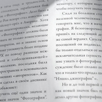 майведовец александр медведев и маниакальное стремление к созданию секты