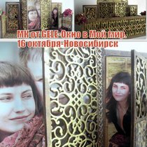 Мой МК в Новосибирске!!!