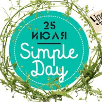 Моя керамика на Simple Day 25 июля