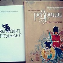 Новые книги от "Манн, Иванов и Фербер"