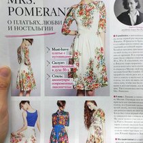 Платья Mrs. Pomeranz попали на страницы Cosmo shopping