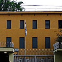 Посольство Израиля в России прекратило прием граждан из-за забастовки