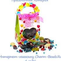 Праздничная лотерея от магазина Charm-Beads. ru. Нам 4 года!