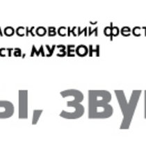 Приходите на фестиваль БуФест 24-26 августа