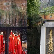 проновыйгод_ часть 4 - третье января, храм Guoqing